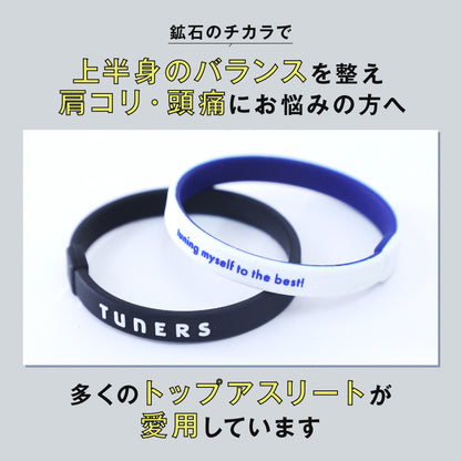 TUNERSバンド アクティブ