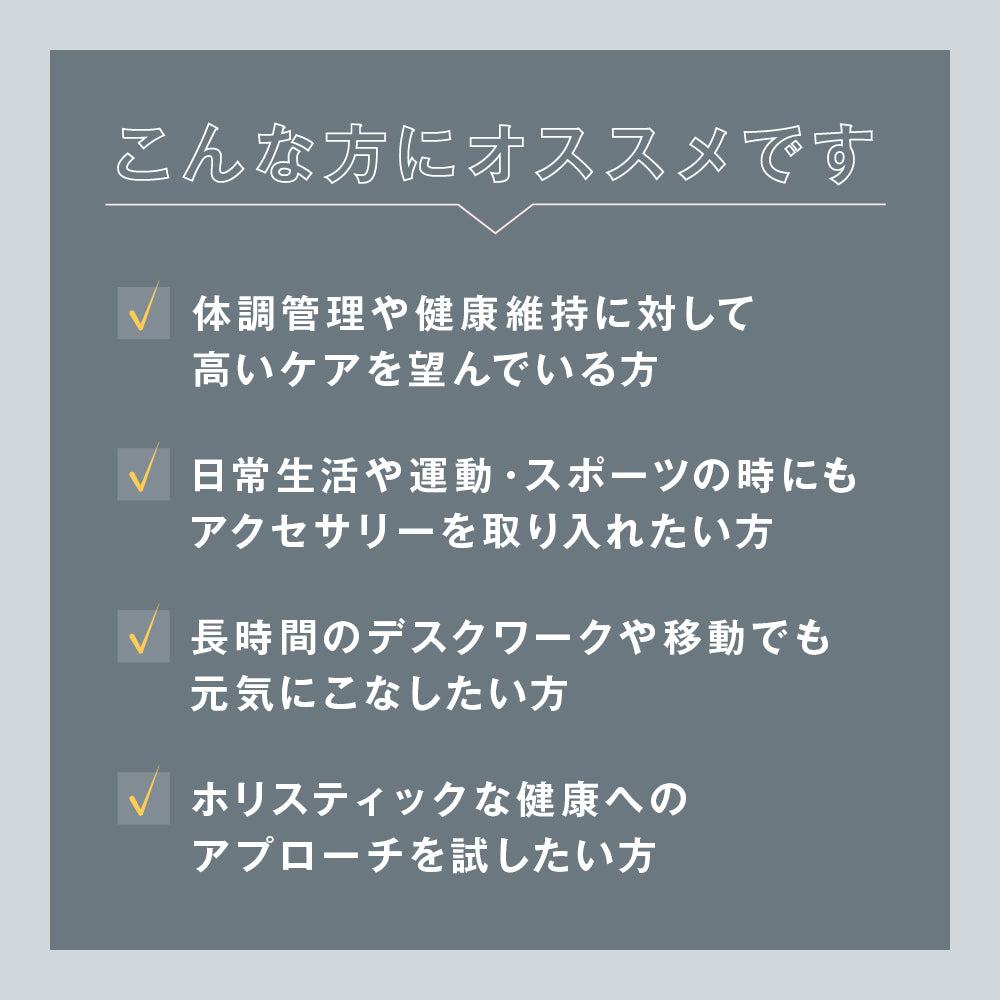 TUNERSバンド アクティブ