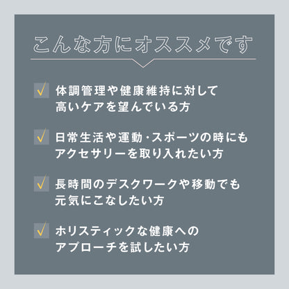 TUNERSバンド アクティブ