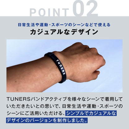 TUNERSバンド アクティブ