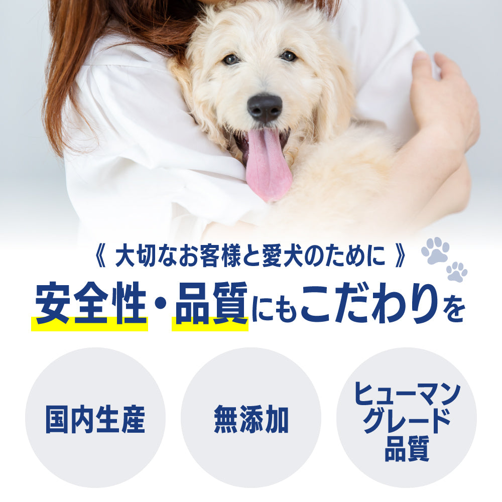 【新商品お試し50%OFF SALE】アニマルパウダー