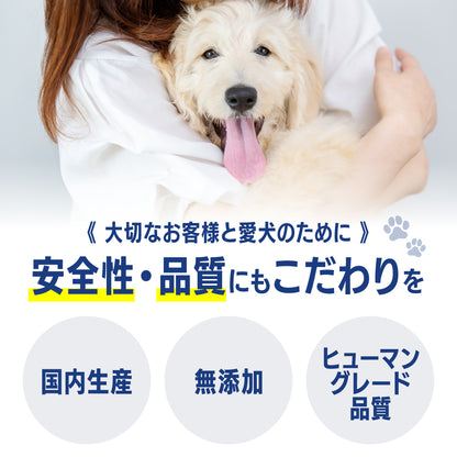【新商品お試し50%OFF SALE】アニマルパウダー