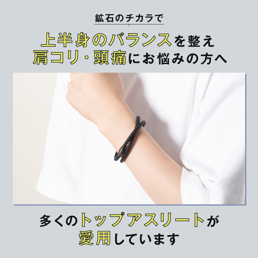 TUNERSバンド セレクト 62/42/18cm