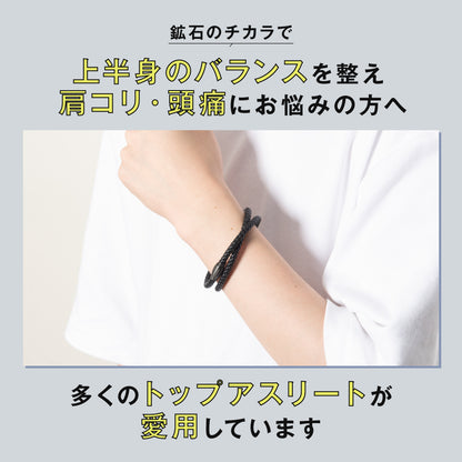 TUNERSバンド セレクト 62/42/18cm