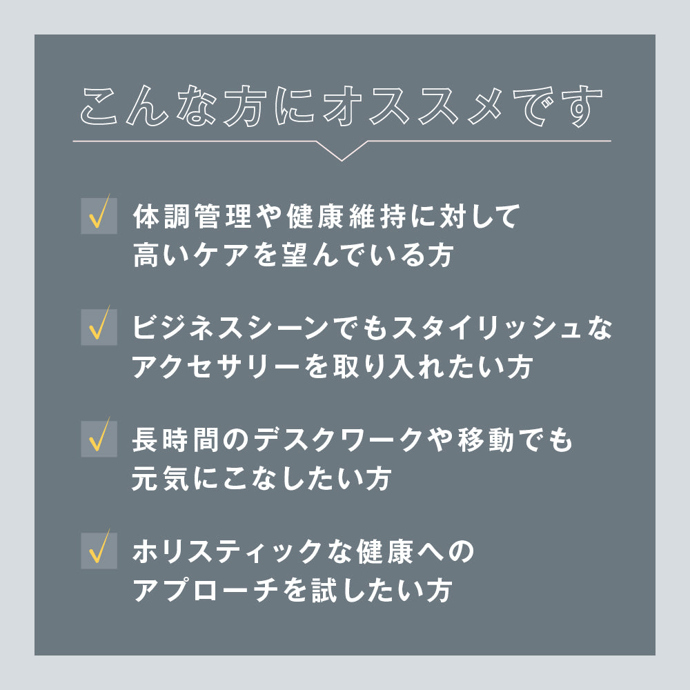 TUNERSバンド セレクト 62/42/18cm