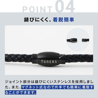TUNERSバンド セレクト 62/42/18cm