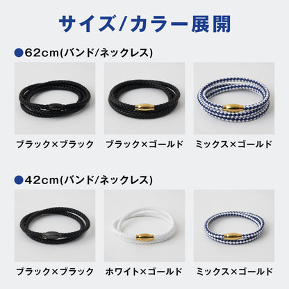 TUNERSバンド セレクト 62/42/18cm