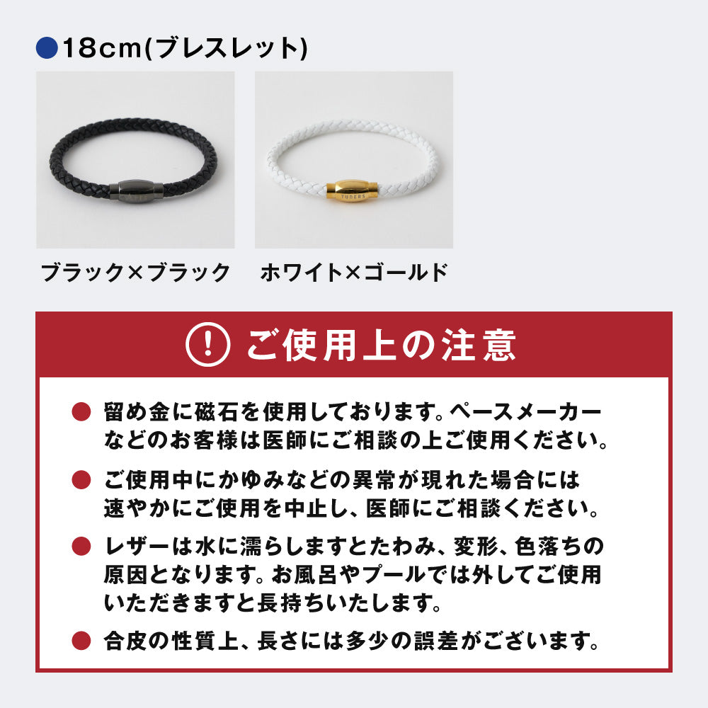 TUNERSバンド セレクト 62/42/18cm