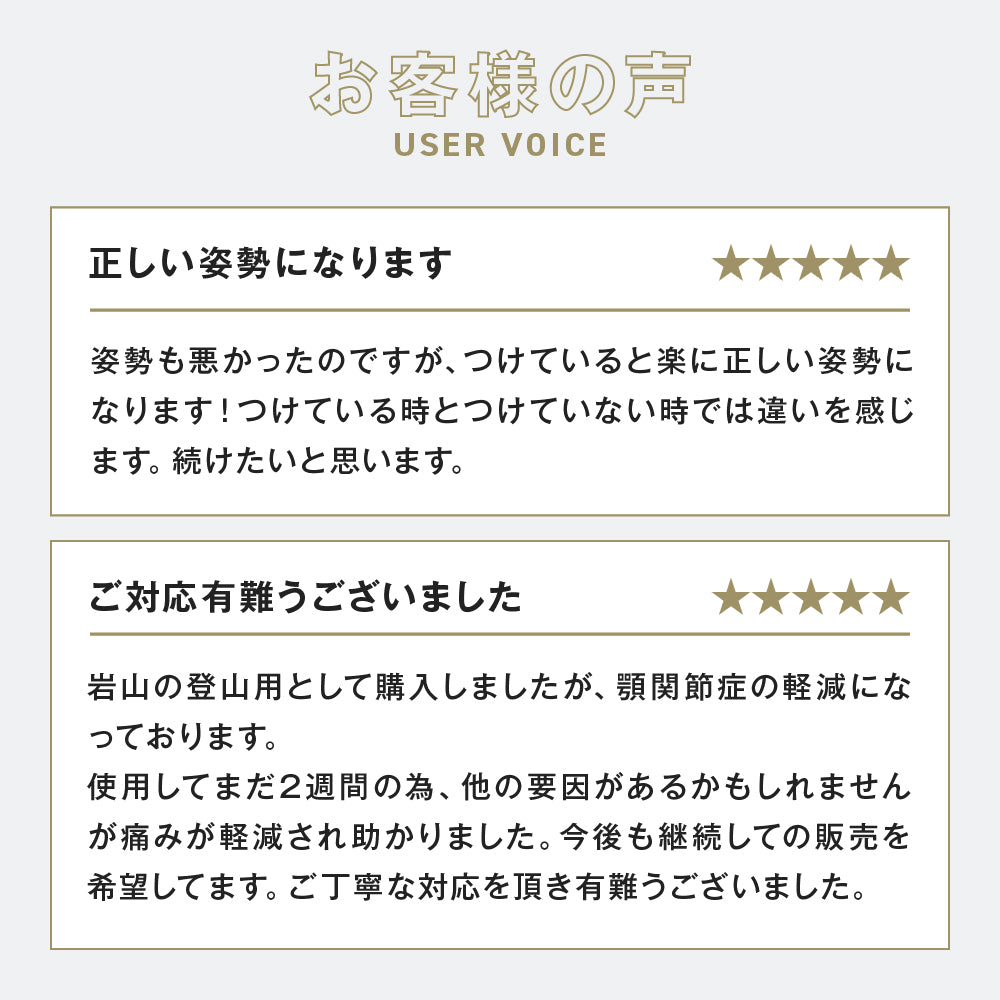 TUNERSバンド セレクト 62/42/18cm