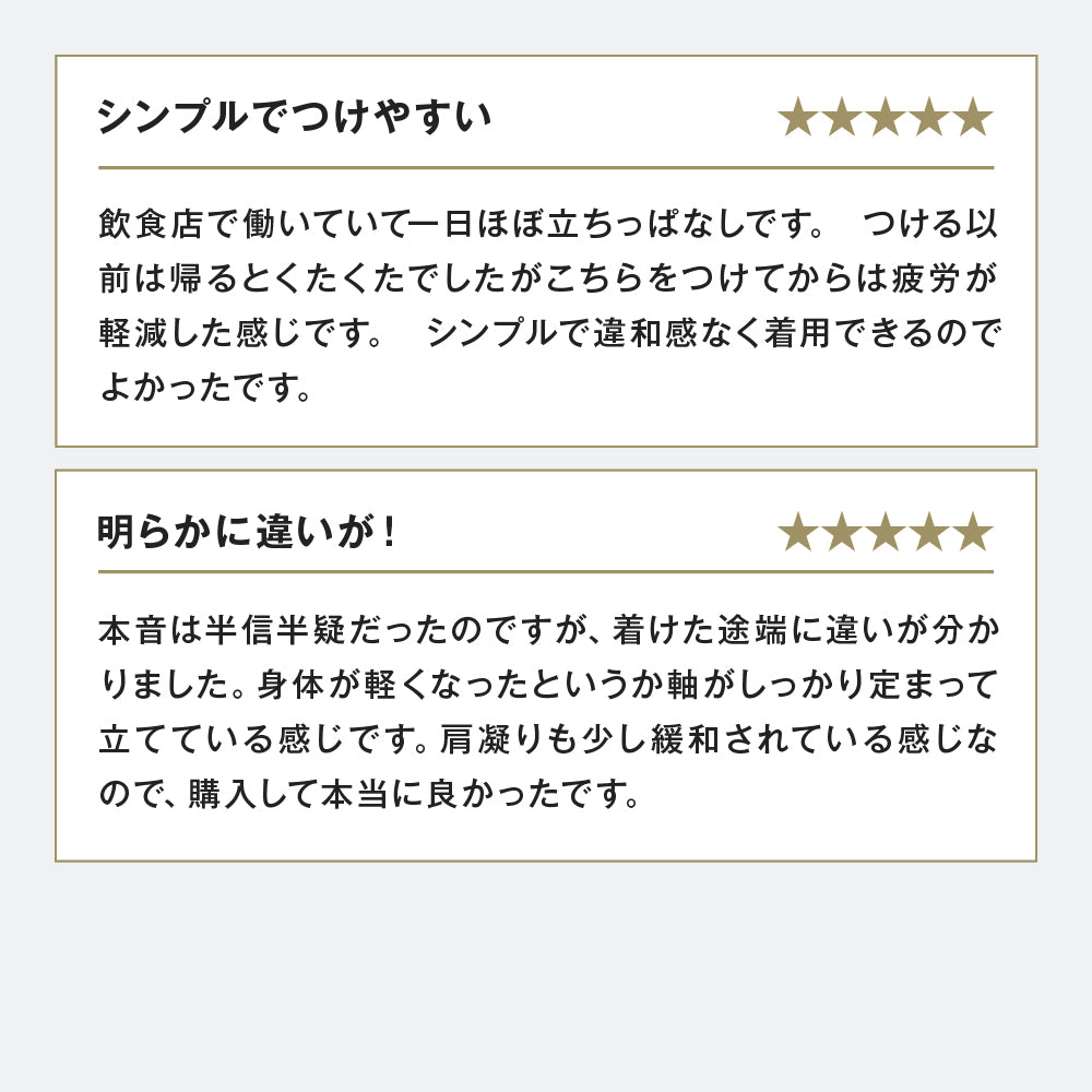 TUNERSバンド セレクト 62/42/18cm