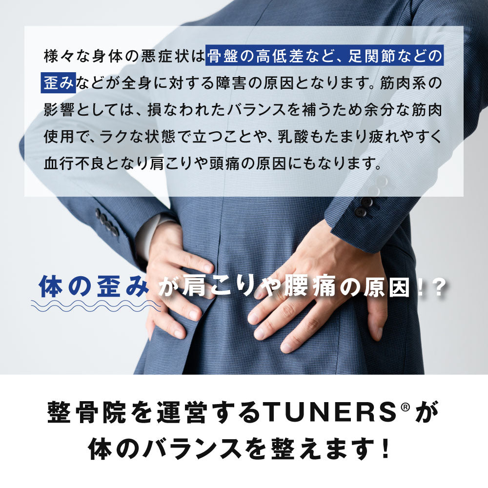 TUNERSバンド セレクト 62/42/18cm