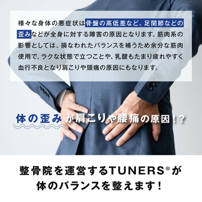 TUNERSバンド セレクト 62/42/18cm