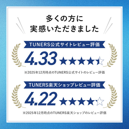 TUNERSフェイスマスク
