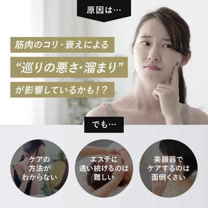 TUNERSフェイスマスク