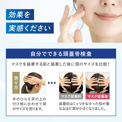 TUNERSフェイスマスク