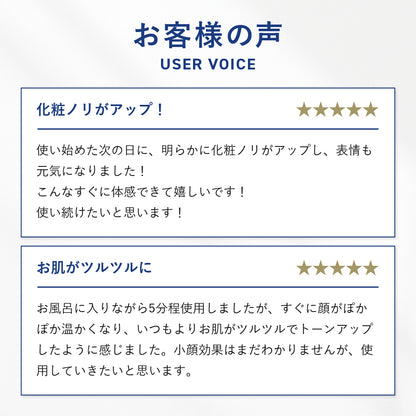 TUNERSフェイスマスク