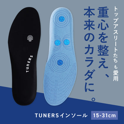 バランスインソール