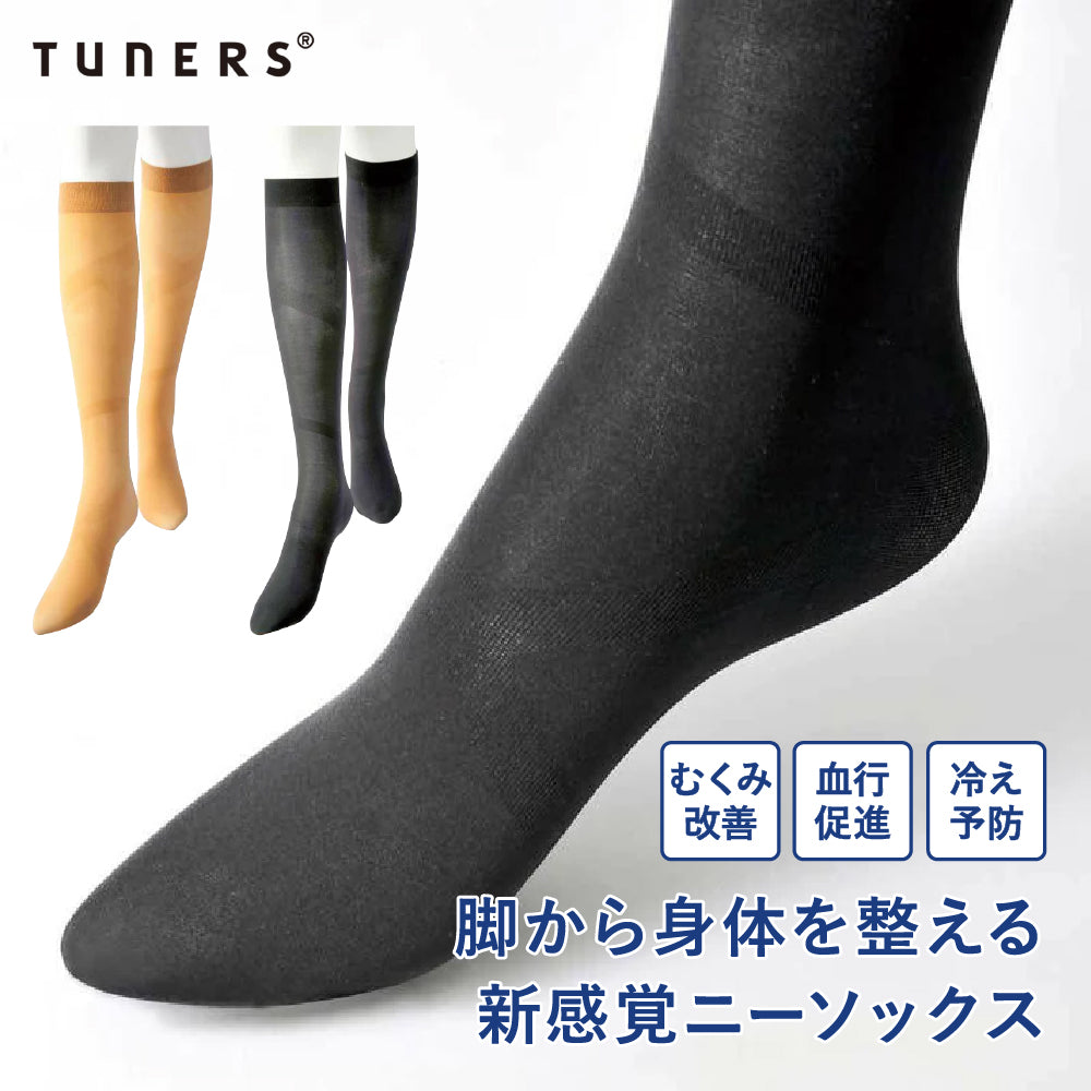 TUNERSニーソックス