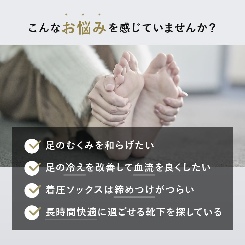 TUNERSニーソックス