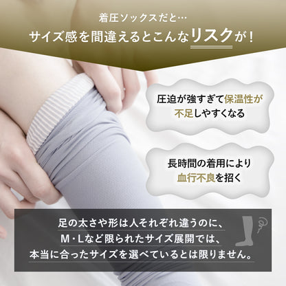 TUNERSニーソックス