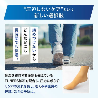 TUNERSニーソックス