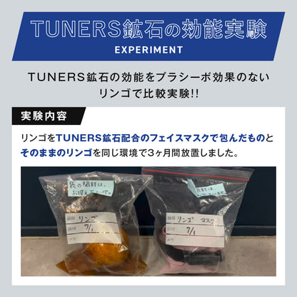 TUNERSニーソックス
