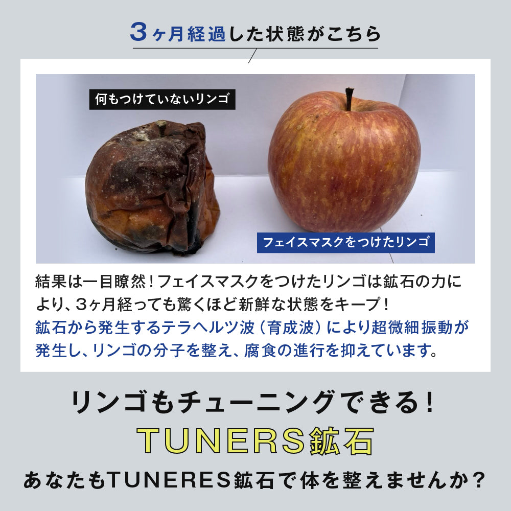 TUNERSニーソックス