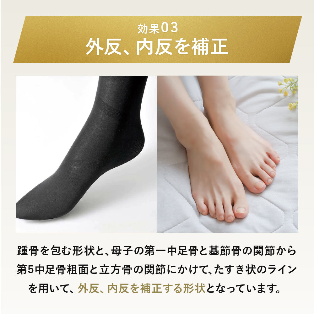 TUNERSニーソックス