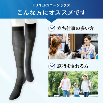 TUNERSニーソックス