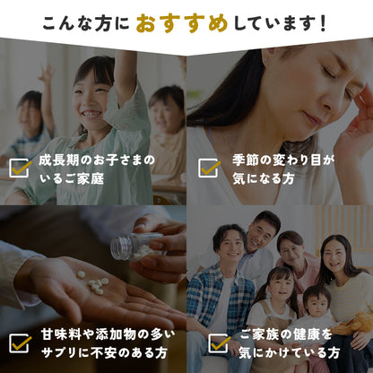 TUNING TABLETサプリメント