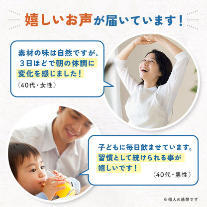 TUNING TABLETサプリメント