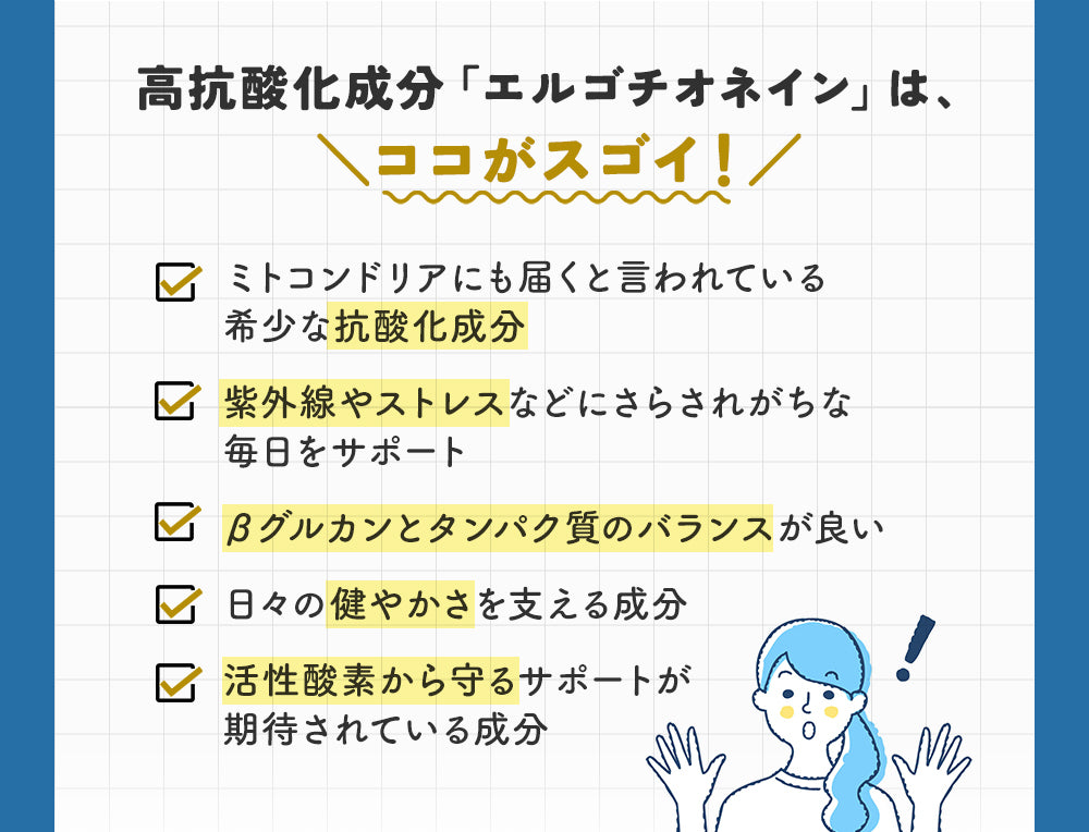 TUNING TABLETサプリメント