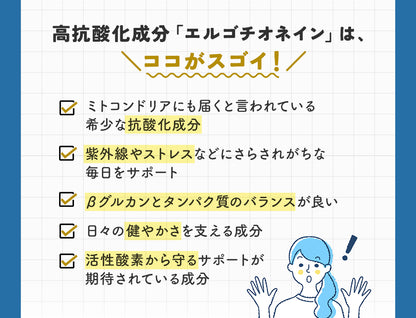 TUNING TABLETサプリメント