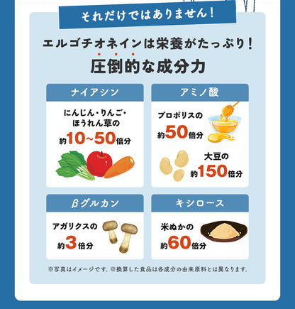 TUNING TABLETサプリメント