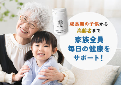 TUNING TABLETサプリメント