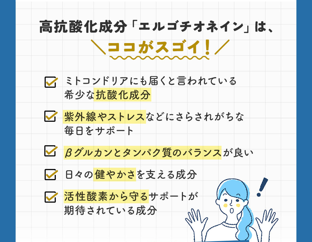 TUNING POWDER サプリメント