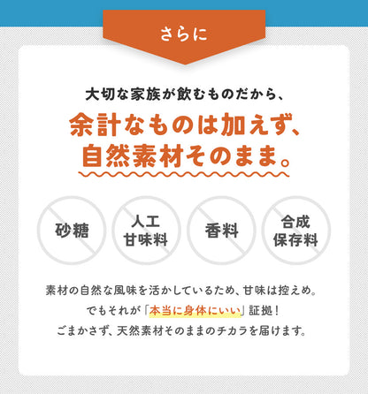 TUNING POWDER サプリメント