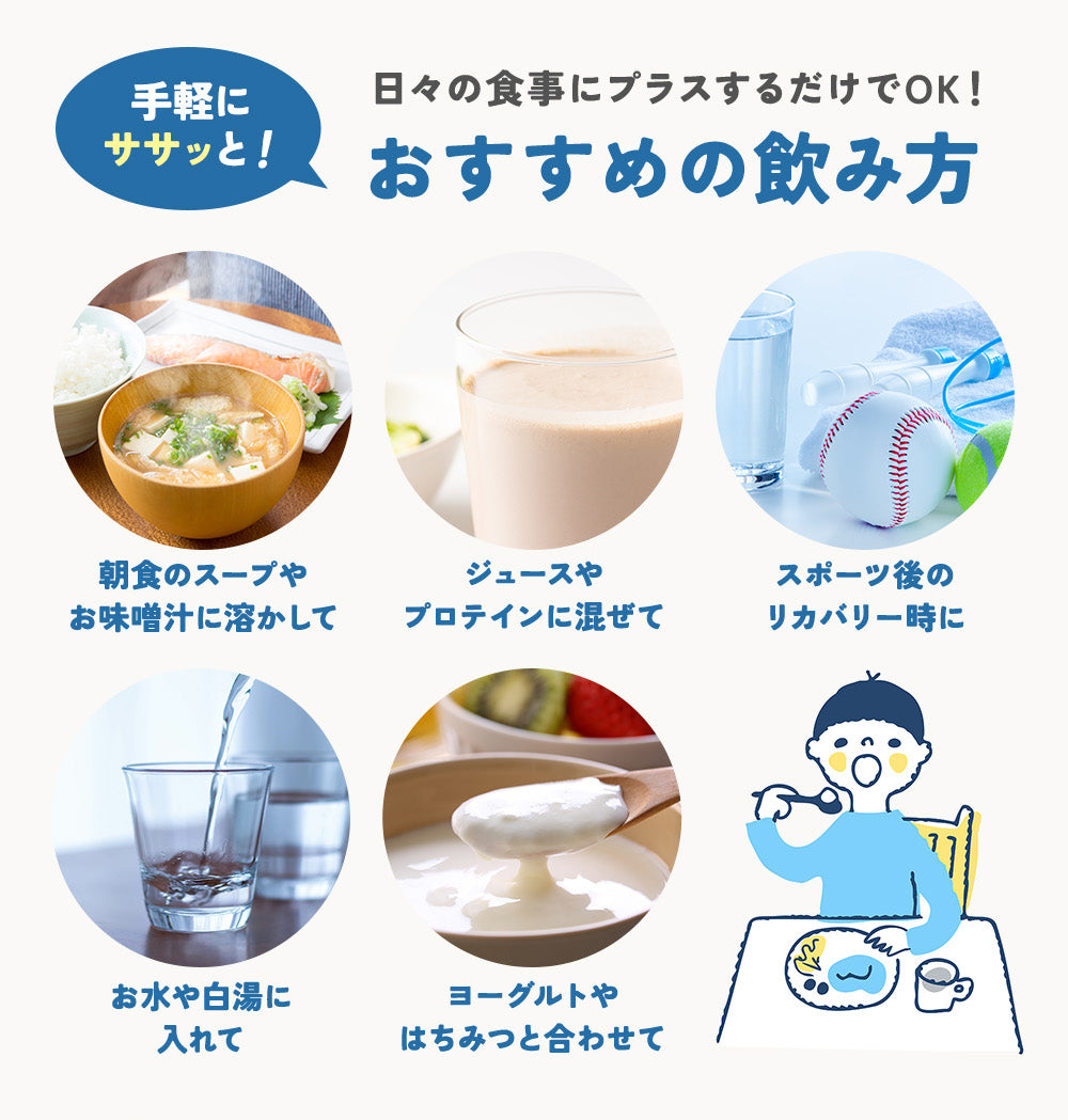 TUNING POWDER サプリメント