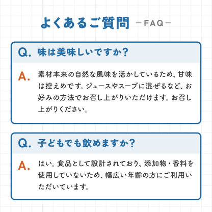 TUNING POWDER サプリメント