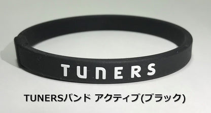 TUNERSバンド アクティブ